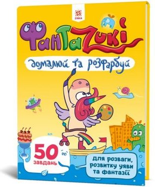 Підтвердьте, що ви