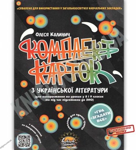 Підтвердьте, що ви