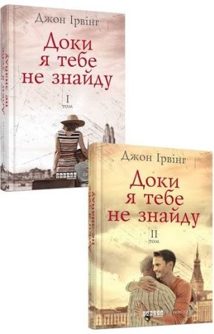 Підтвердьте, що ви