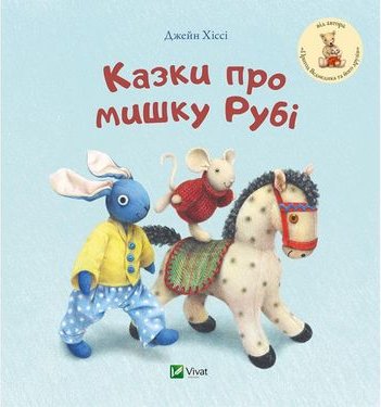 Підтвердьте, що ви