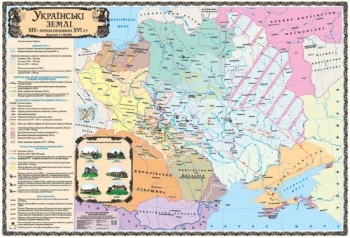 Українські землi кiнець XIV ст.- перша пол XVI м-б...
