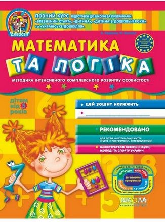 Підтвердьте, що ви