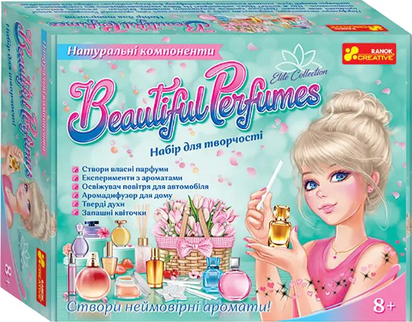 Набір для творчості "Beautiful Perfumes"