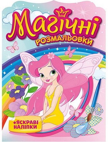 Підтвердьте, що ви